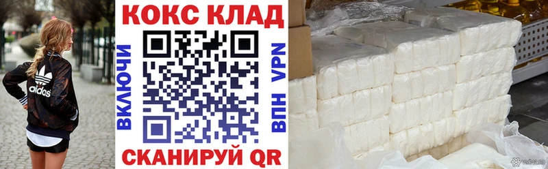 Где продают наркотики Вилючинск ГАШ  Бошки Шишки  Alpha-PVP  Меф мяу мяу  КОКАИН 