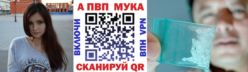 A PVP крисы CK  Вилючинск 