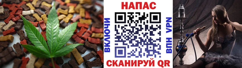 Canna-Cookies конопля  Вилючинск 