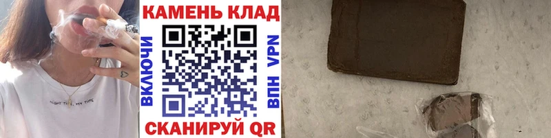 как найти   Вилючинск  Гашиш VHQ 