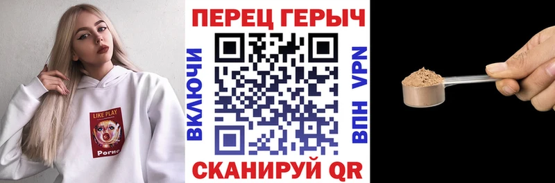 ГЕРОИН хмурый  Вилючинск 