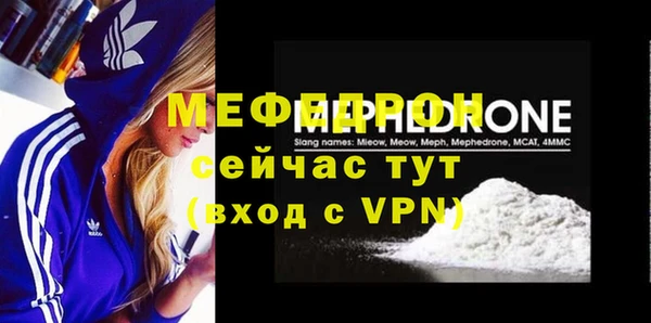 герыч Володарск