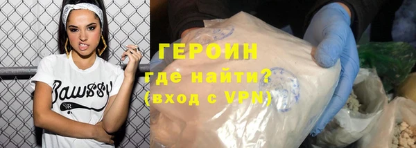 тгк Волоколамск