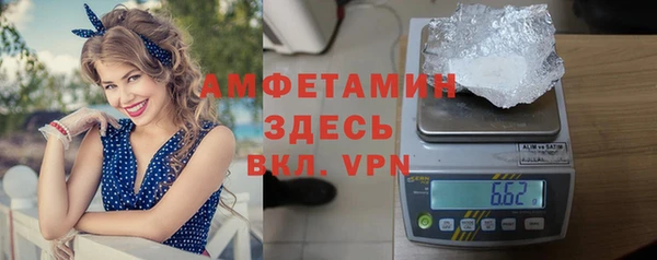 тгк Волоколамск