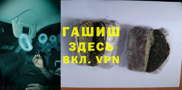 марихуана Покачи