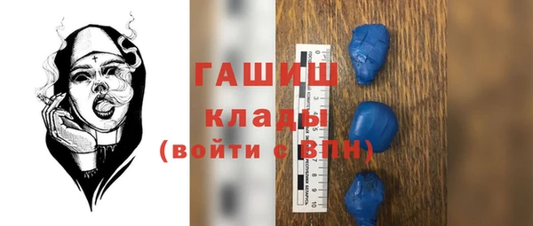 тгк Волоколамск