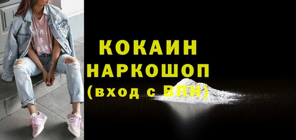 мяу мяу мука Волосово