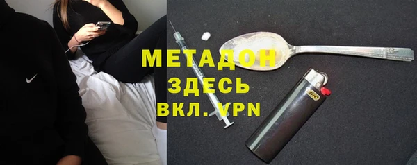 герыч Володарск