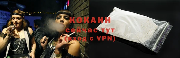 мяу мяу мука Волосово