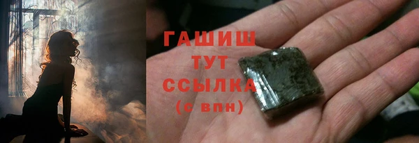 герыч Володарск
