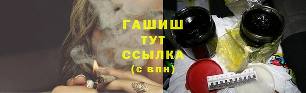 марихуана Покачи