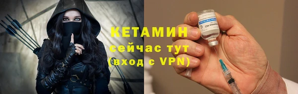 тгк Волоколамск