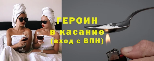 герыч Володарск