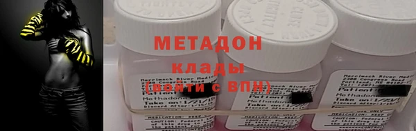 герыч Володарск