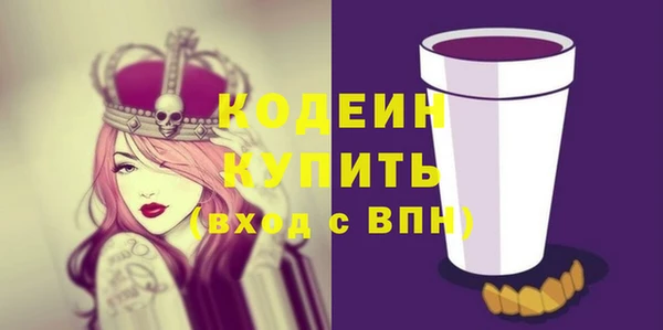 мяу мяу мука Волосово