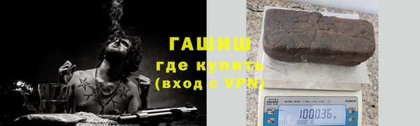 герыч Володарск