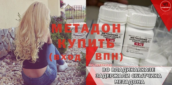 mdpv Верея