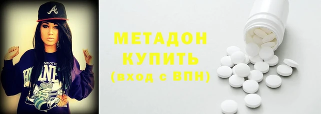 мяу мяу мука Волосово