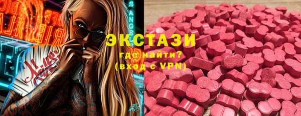 марихуана Покачи