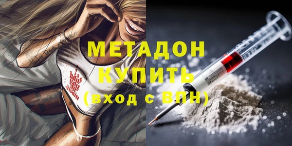 хмурый Бронницы