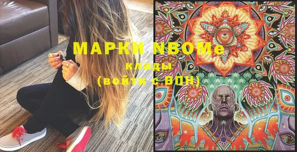 тгк Волоколамск