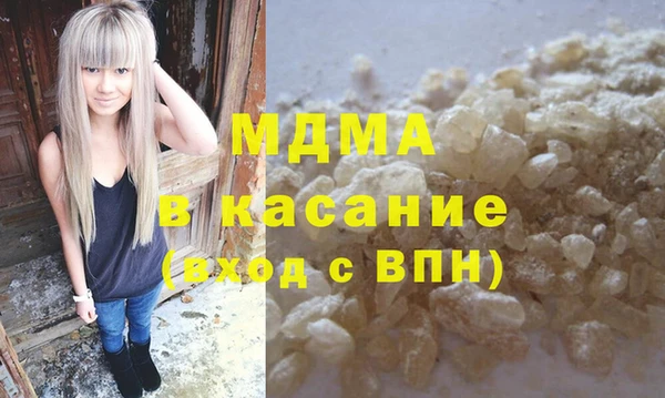 тгк Волоколамск