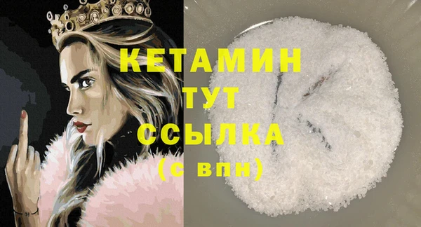 каннабис Верхний Тагил