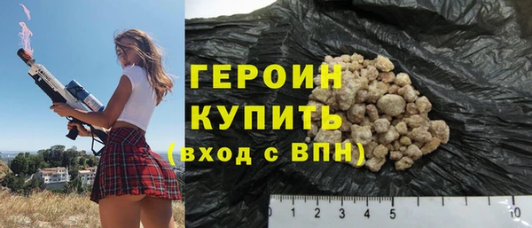 мефедрон Покровск