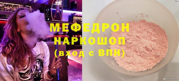 мяу мяу мука Волосово