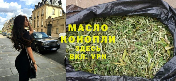герыч Володарск