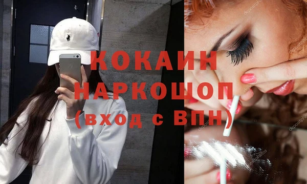 герыч Володарск