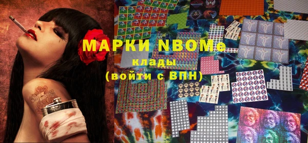 мяу мяу мука Волосово
