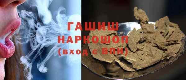 мяу мяу мука Волосово