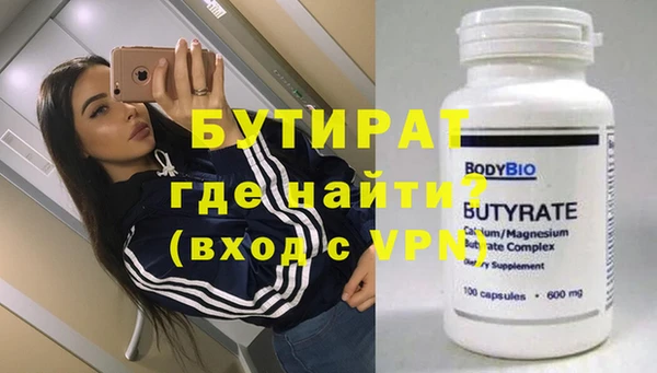 мяу мяу мука Волосово