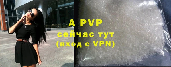 герыч Володарск
