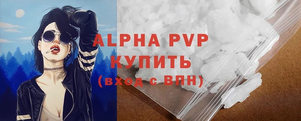 тгк Волоколамск