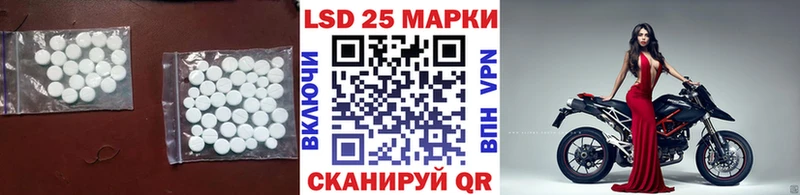 ЛСД экстази ecstasy  Вилючинск 