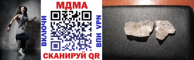 MDMA VHQ  сколько стоит  Вилючинск 