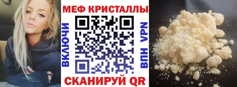 МЯУ-МЯУ мука  Вилючинск 