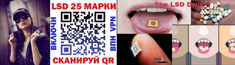 Марки 25I-NBOMe 1,8мг  Вилючинск 