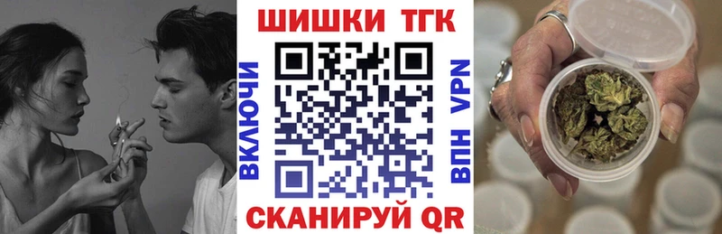 МАРИХУАНА марихуана  KRAKEN маркетплейс  Вилючинск  что такое  